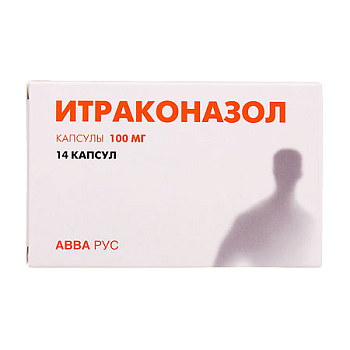 Итраконазол, капсулы 100 мг, 14 шт. (АВВА РУС) 