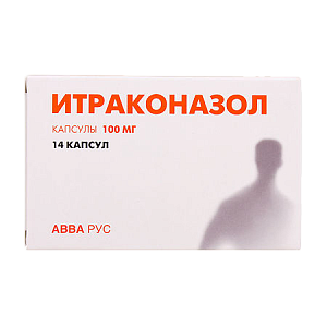 Фото Итраконазол