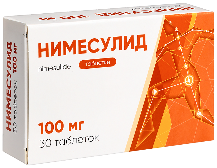 Нимесулид, таблетки 100 мг, 30 шт. (АВВА РУС) 