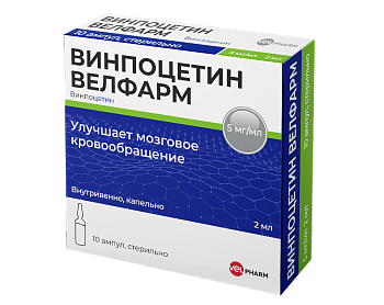 Винпоцетин