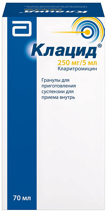 клацид 250мг купить