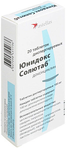 Фото Доксициклин