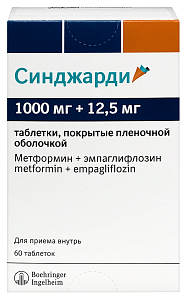 Фото Синджарди