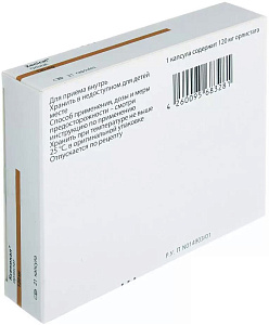 Фото Орлистат