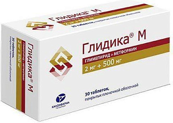 Глимепирид