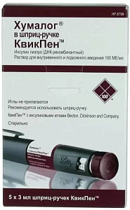 Фото Инсулин лизпро