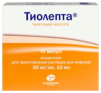 Тиолепта, раствор для инфузий 30 мг/мл, ампула 10 мл, 10 шт. 