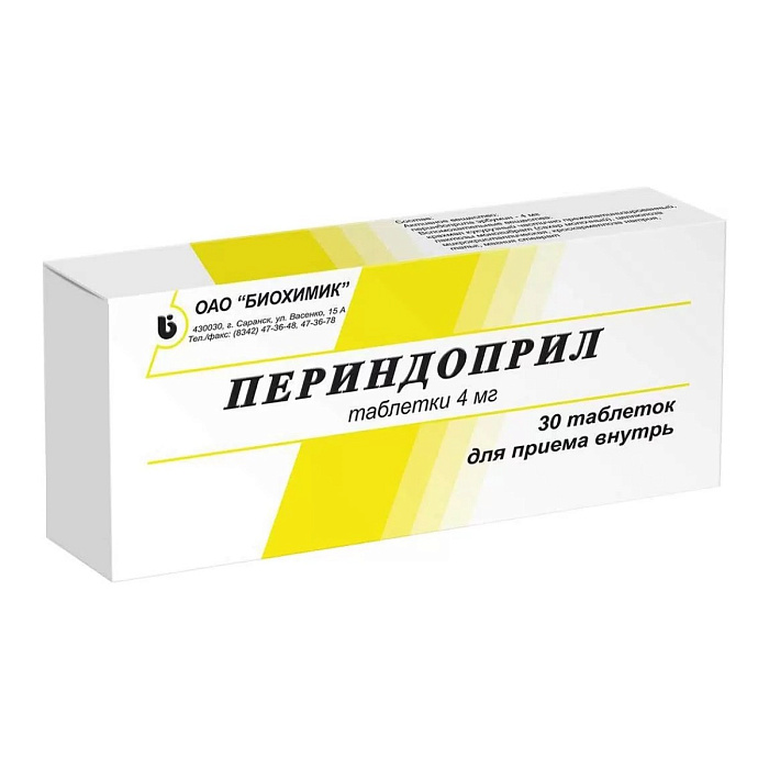 Периндоприл, таблетки 4 мг, 30 шт. (Биохимик) 