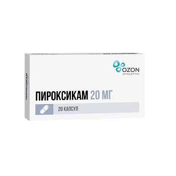 Пироксикам