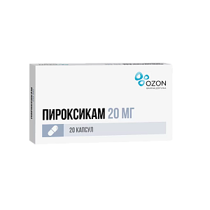 Фото Пироксикам