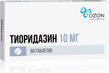 Тиоридазин таблетки, покрытые пленочной оболочкой 10 мг, 60 шт. 
