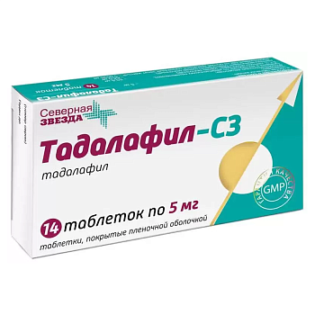 Тадалафил-СЗ, таблетки в плёночной оболочке 5 мг, 14 шт. 