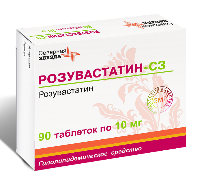 Розувастатин-СЗ таблетки, покрыт. плен. об. 10 мг, 90 шт. 