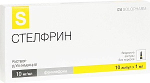 Фото Стелфрин