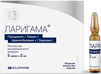 Пиридоксин