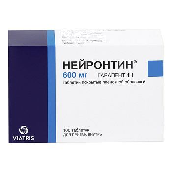 Габапентин