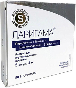 Фото Ларигама