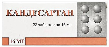 Кандесартан, таблетки 16 мг, 28 шт. (Березовский ФЗ) 