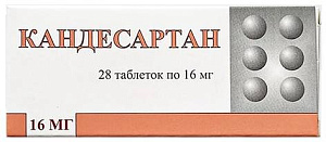 Фото Кандесартан