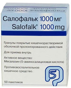 Фото Салофальк