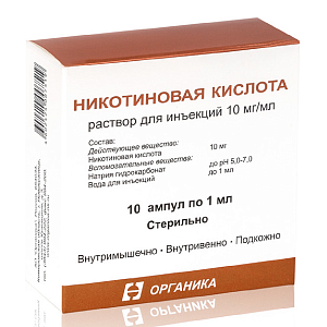 Фото Никотиновая кислота