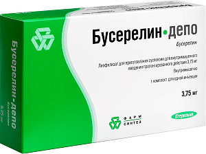 Фото Бусерелин