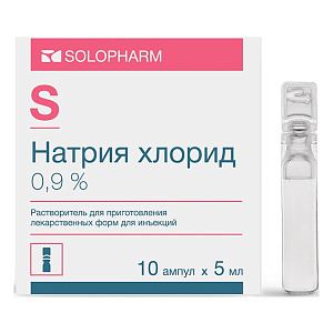 Фото Натрия хлорид