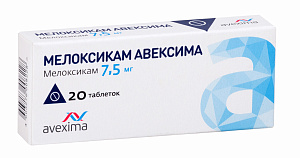 Фото Мелоксикам