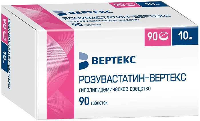 розувастатин цена