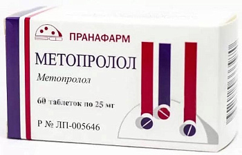 Метопролол