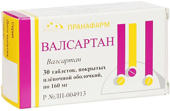 Валсартан, таблетки покрыт. плен. об. 160 мг (Пранафарм), 30 шт. 
