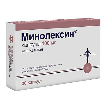 Миноциклин