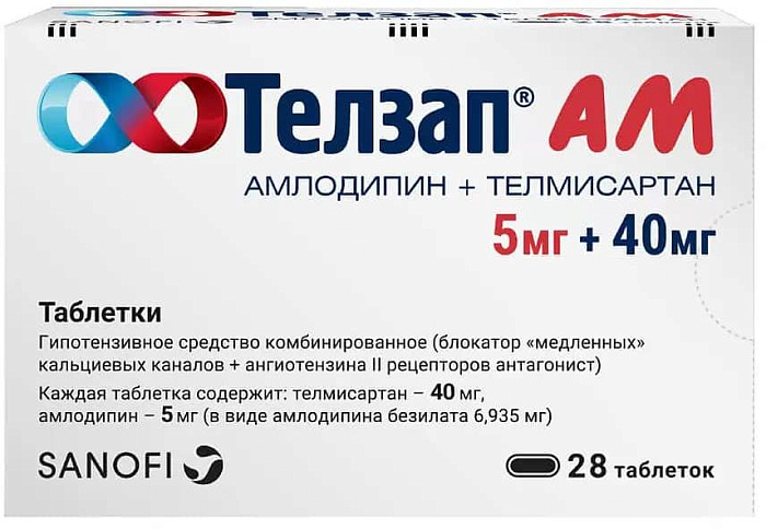 Телзап АМ, таблетки 5 мг+40 мг, 28 шт. 