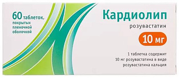 Кардиолип, таблетки покрыт. плен. об. 10 мг, 60 шт. 