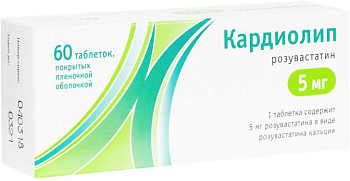 Розувастатин