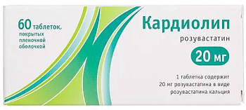 Кардиолип, таблетки покрыт. плен. об. 20 мг, 60 шт. 