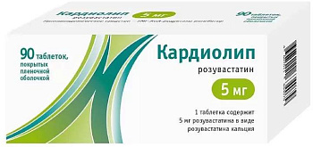 Кардиолип, таблетки покрыт. плен. об. 5 мг, 90 шт. 