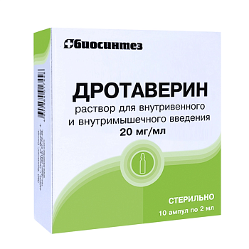 Дротаверин, раствор для инъекций 20 мг/мл, ампулы 2 мл, 10 шт. 