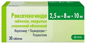 Фото Роксатенз-инда