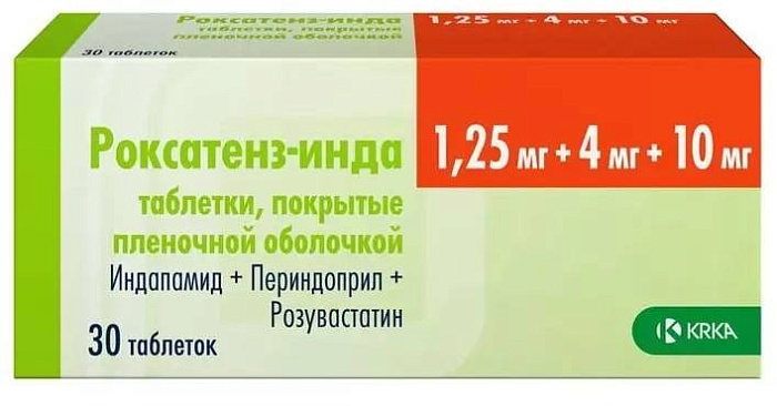 Роксатенз-инда, таблетки покрытые пленочной оболочкой 1,25 мг+4 мг+10 мг, 30 шт. 