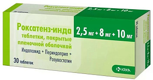 Фото Роксатенз-инда