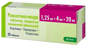 Фото Розувастатин