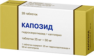 Фото Капозид