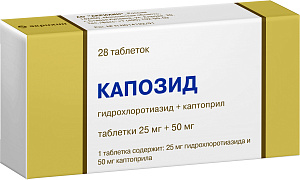 Фото Капозид