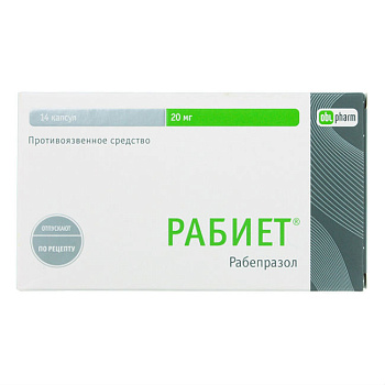 Рабиет, капсулы 20 мг, 14 шт. 