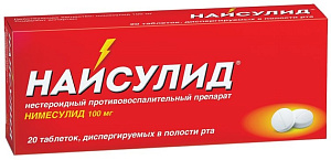 Фото Найсулид