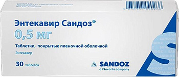 Энтекавир