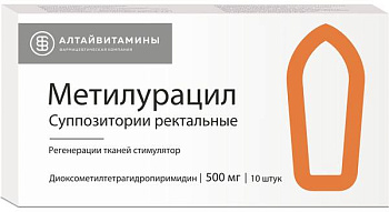 Метилурацил, суппозитории ректальные 500 мг (Алтайвитамины), 10 шт. 