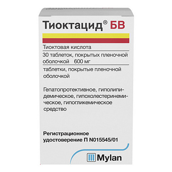 Тиоктацид БВ, таблетки покрыт. плен. об. 600 мг, 30 шт. 