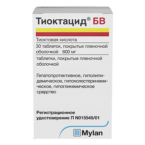 Фото Тиоктацид БВ